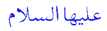 (peace be upon her)