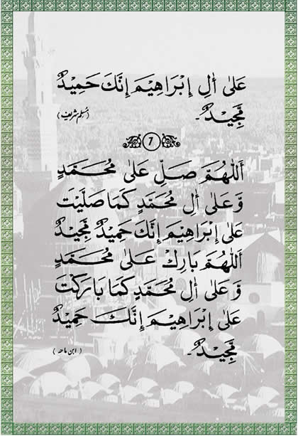 salat-o-salam-pdf