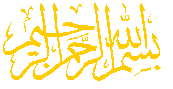 In The Name Of Allah, The Most Beneficient, The Most Merciful