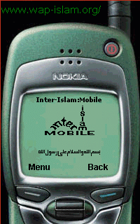 Inter-Islam Mobile (www.wap-islam.org/)
